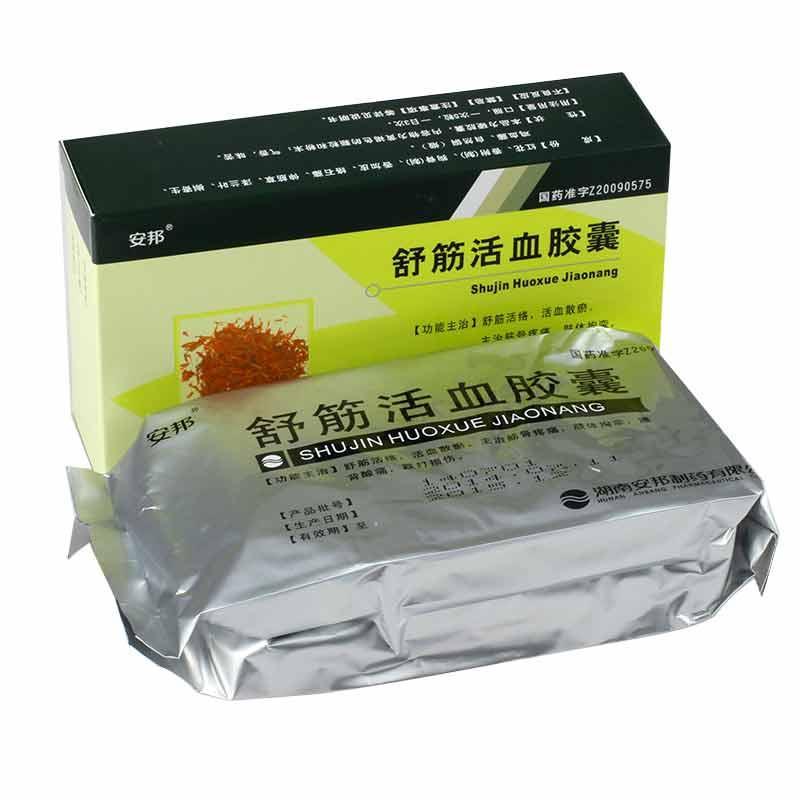 舒筋活血胶囊(安邦)包装主图