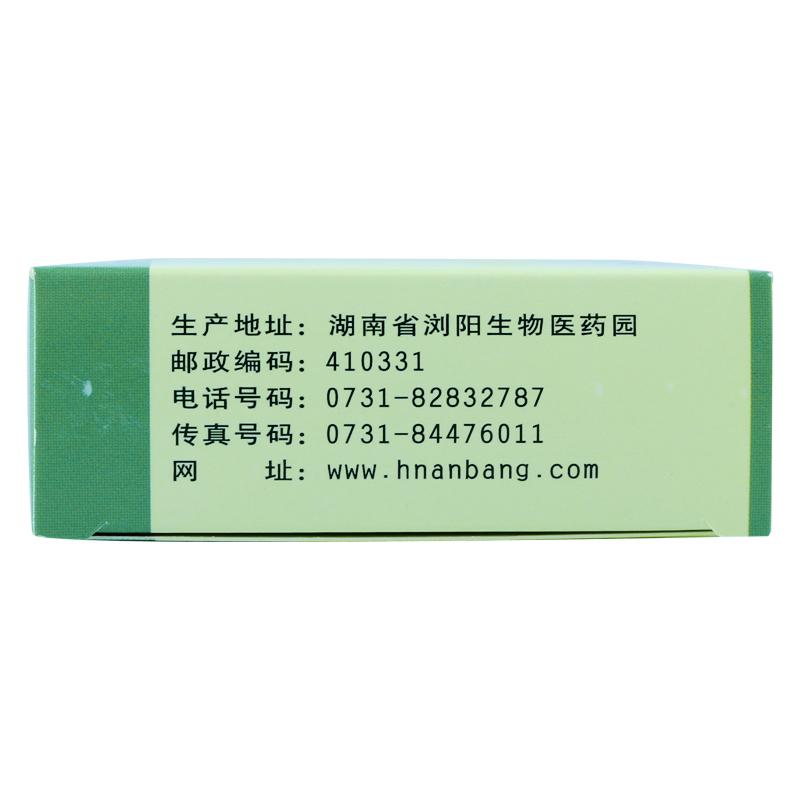 舒筋活血胶囊(安邦)包装主图