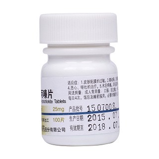 盐酸异丙嗪片(力生)包装主图