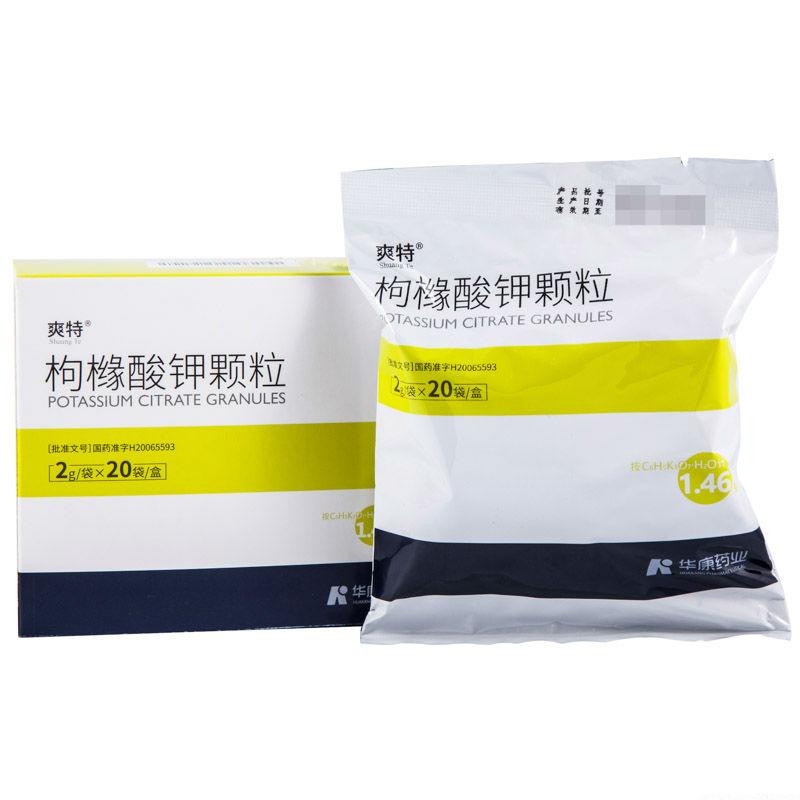枸橼酸钾颗粒(爽特)包装主图