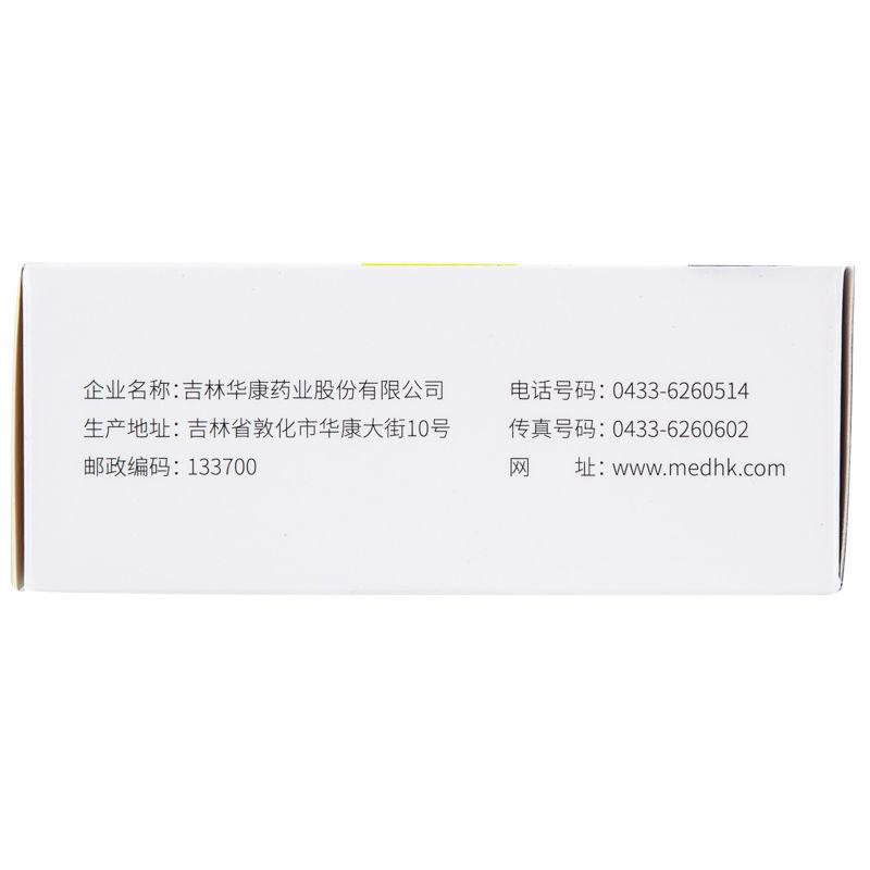 枸橼酸钾颗粒(爽特)包装主图