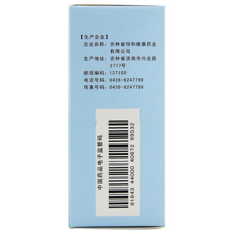 枸橼酸钾颗粒(恒和)包装主图