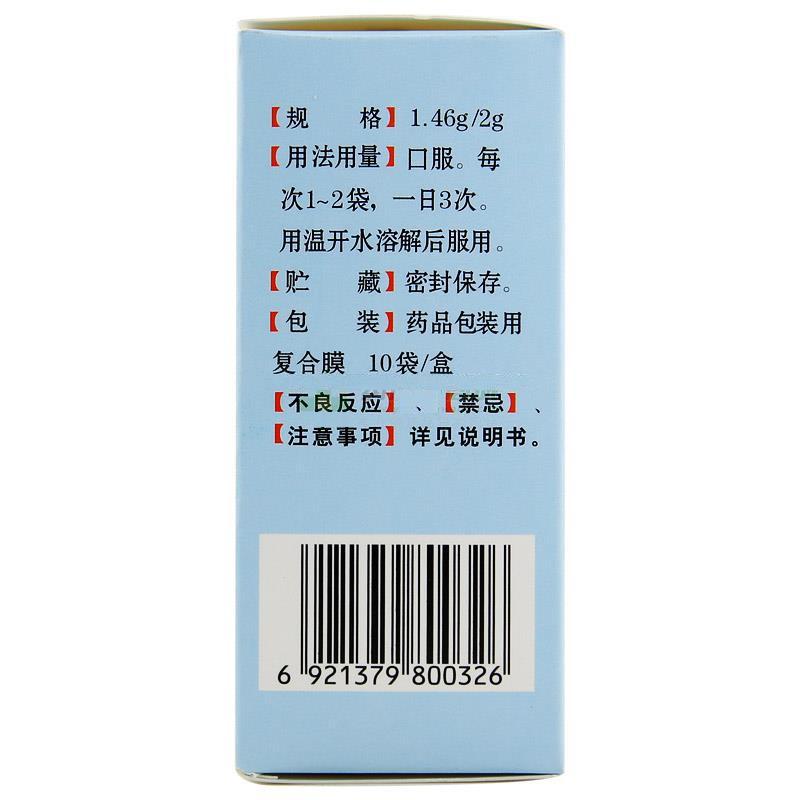 枸橼酸钾颗粒(恒和)包装主图