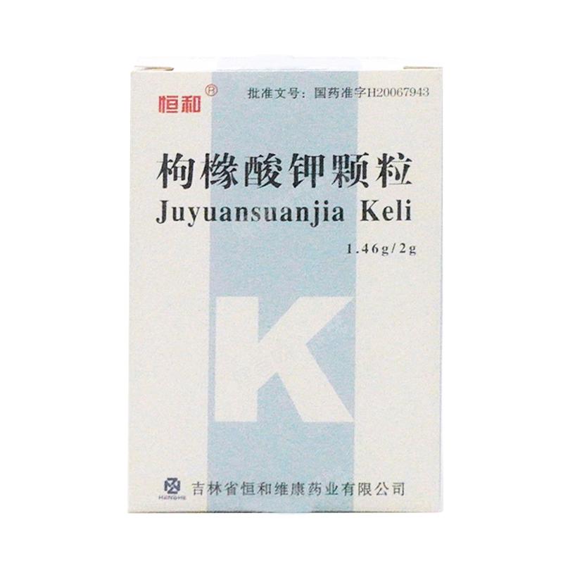 枸橼酸钾颗粒(恒和)