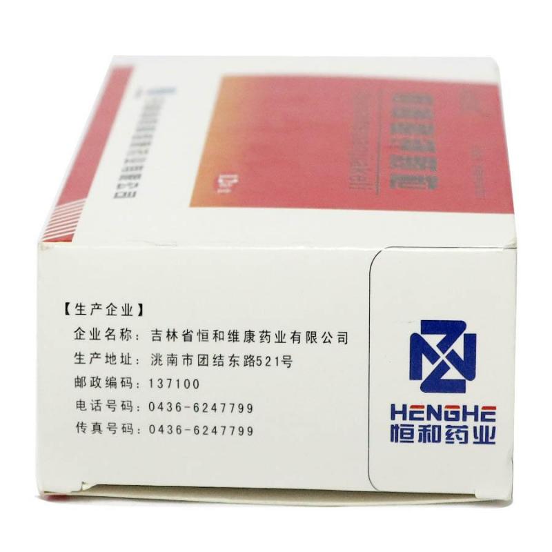 枸橼酸钾颗粒(恒和)包装主图