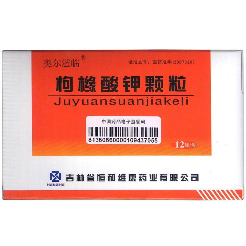 枸橼酸钾颗粒(恒和)