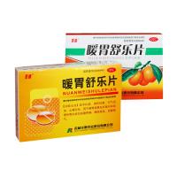 暖胃舒乐片(圣喜)包装主图