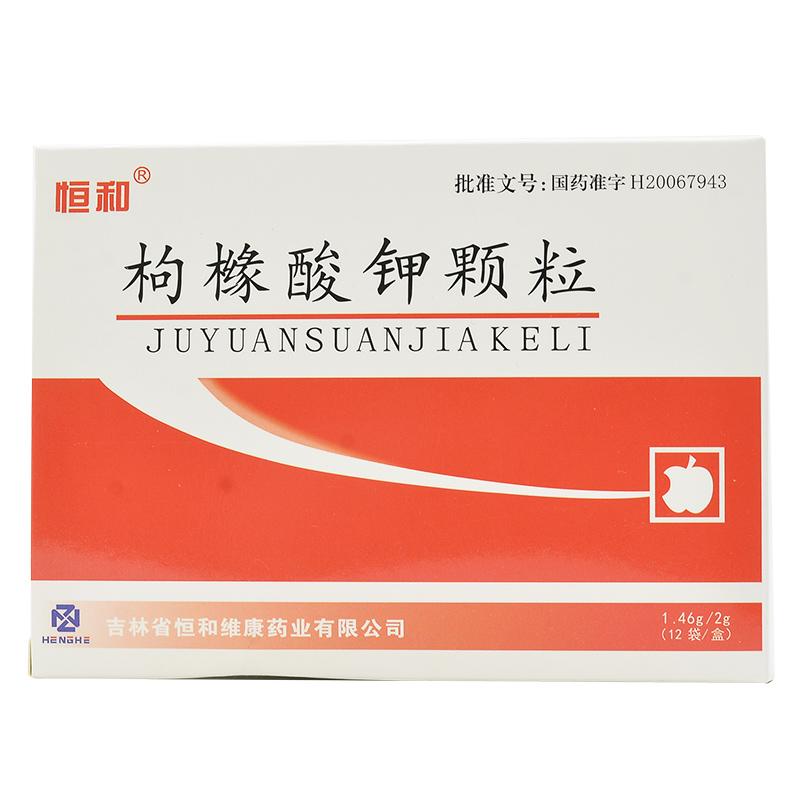 枸橼酸钾颗粒(恒和)包装主图