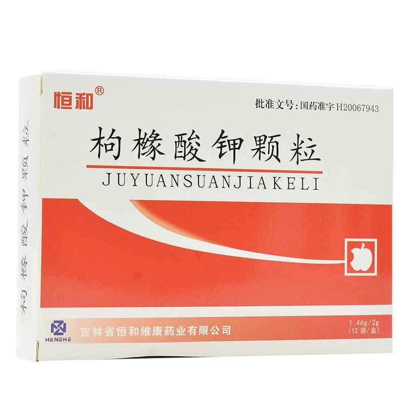 枸橼酸钾颗粒(恒和)