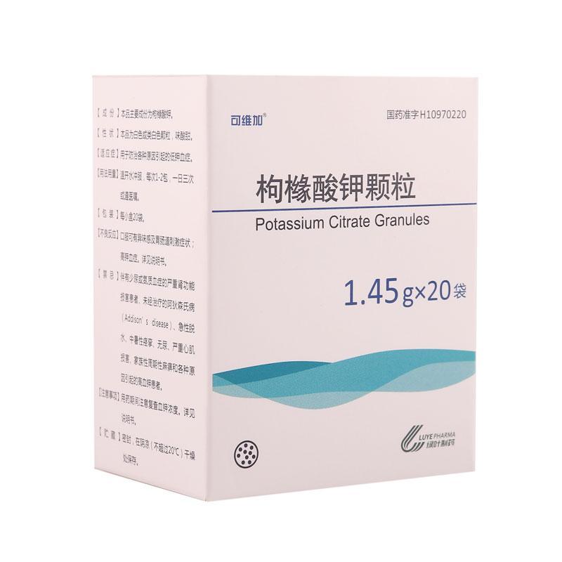 枸橼酸钾颗粒(可维加)