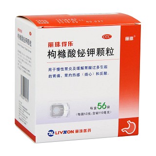 枸橼酸铋钾颗粒(丽珠得乐)包装主图