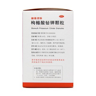 枸橼酸铋钾颗粒(丽珠得乐)包装主图