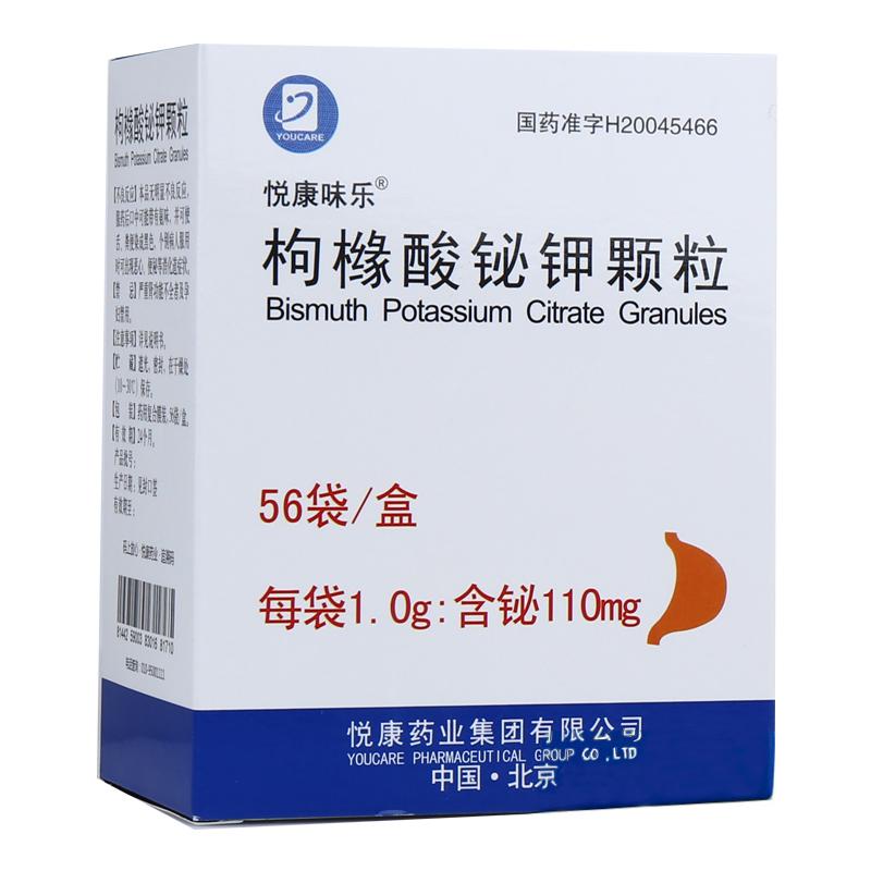 枸橼酸铋钾颗粒(悦康味乐)包装主图