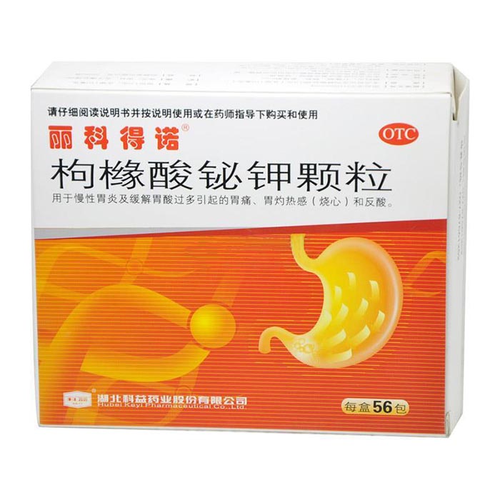 枸橼酸铋钾颗粒(丽科得诺)