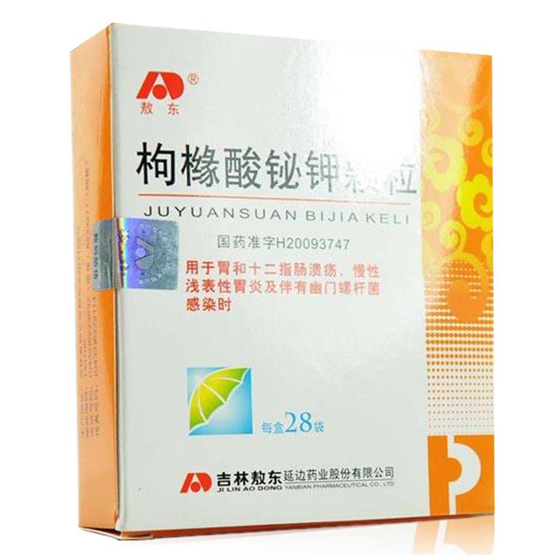 枸橼酸铋钾颗粒(敖东)包装主图