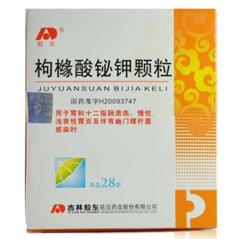 枸橼酸铋钾颗粒(敖东)