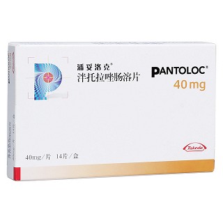 泮托拉唑肠溶片(潘妥洛克)