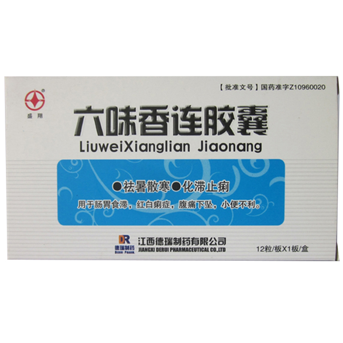 六味香连胶囊(盛翔)
