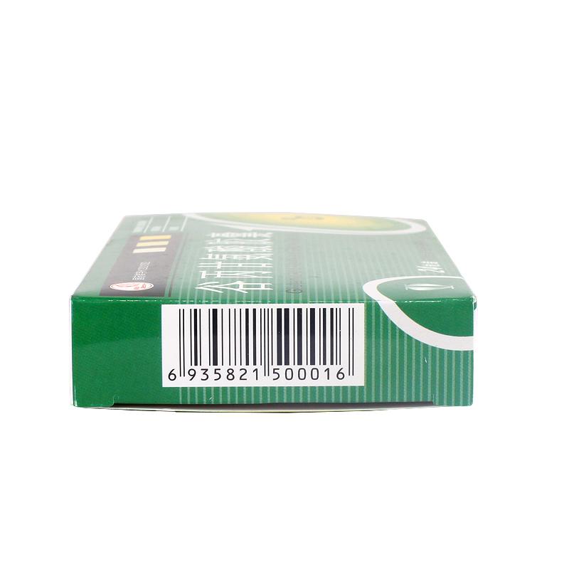 谷丙甘氨酸胶囊(燕鱼)包装主图