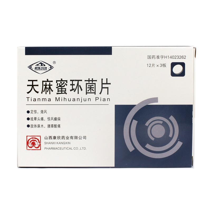 天麻蜜环菌片(吕梁)包装主图