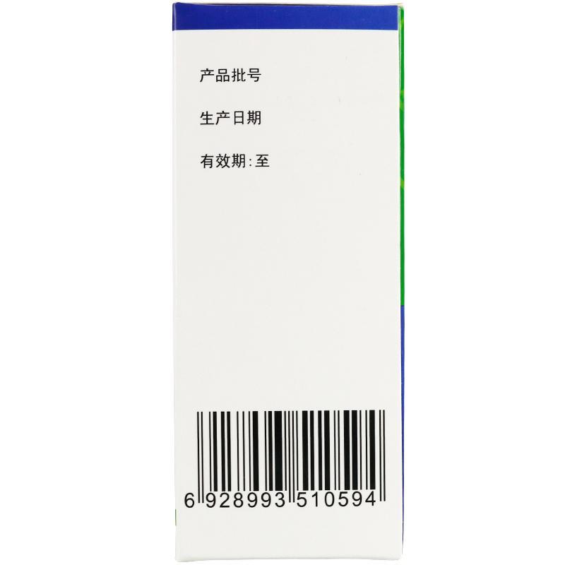 复方天麻颗粒(九汇)包装主图