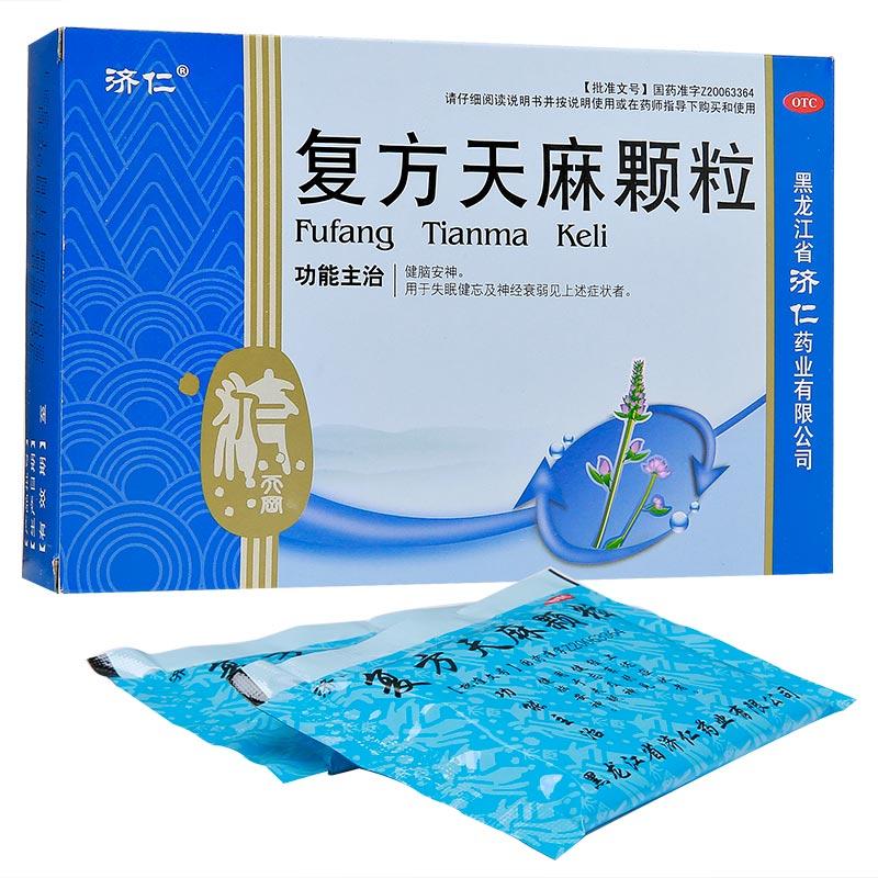 复方天麻颗粒(济仁)包装主图
