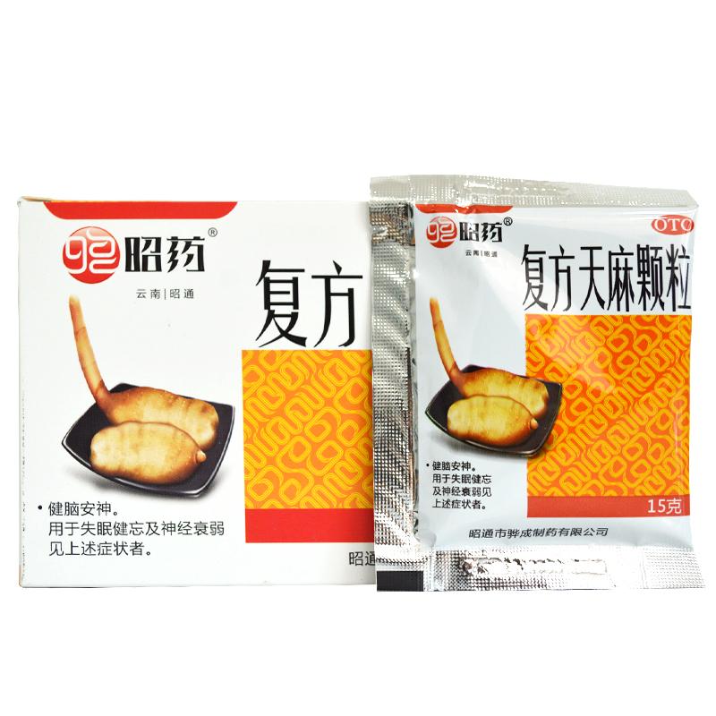 复方天麻颗粒(昭药)包装主图