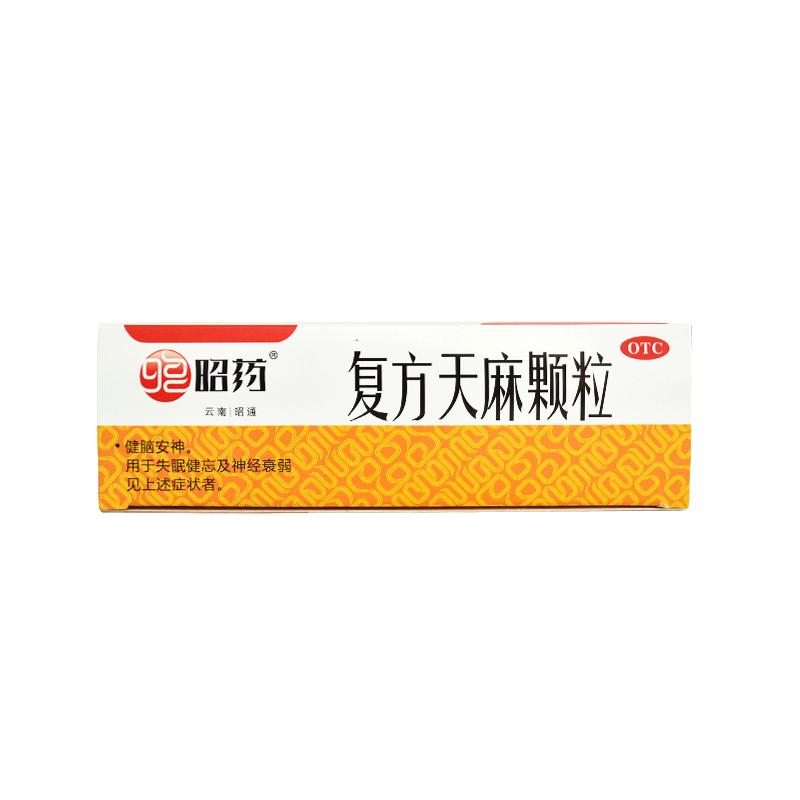 复方天麻颗粒(昭药)包装主图