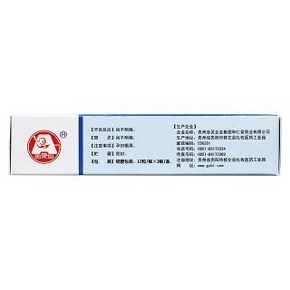 康妇灵胶囊(百灵鸟)包装主图