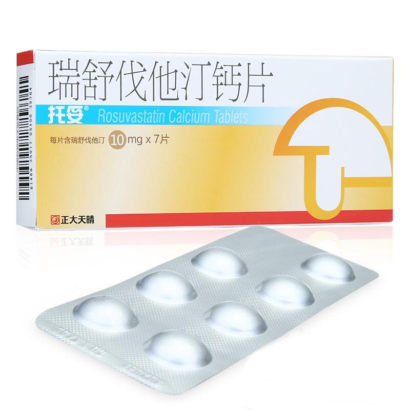 瑞舒伐他汀钙片(新托妥)包装主图