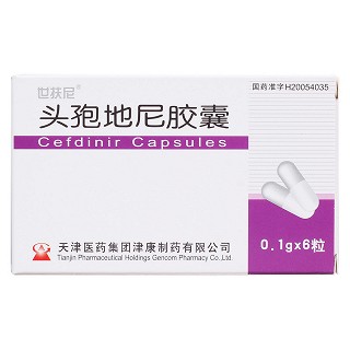 头孢地尼胶囊(世扶尼)包装主图
