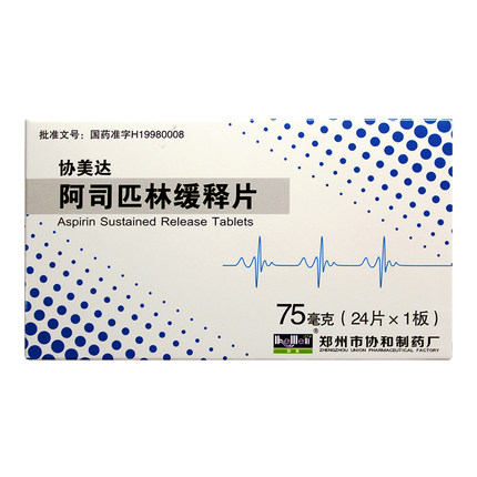 阿司匹林缓释片(协美达)包装主图