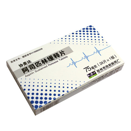 阿司匹林缓释片(协美达)包装主图