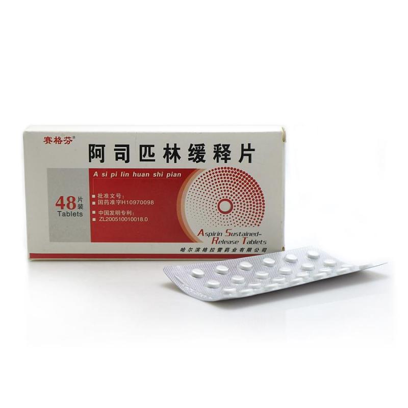 阿司匹林缓释片(塞格芬)包装主图
