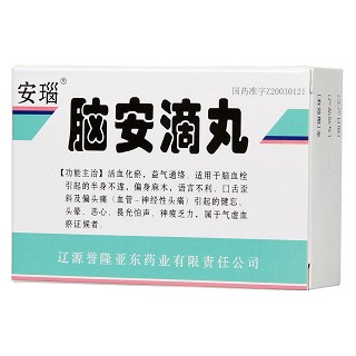 脑安滴丸(安瑙)包装主图