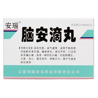 脑安滴丸(安瑙)包装主图