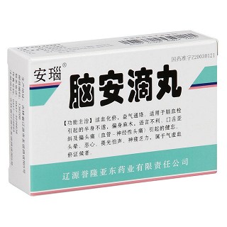 脑安滴丸(安瑙)包装主图