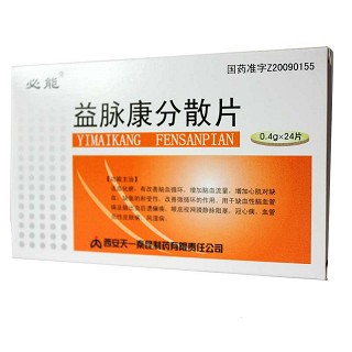 益脉康分散片(必能)包装主图