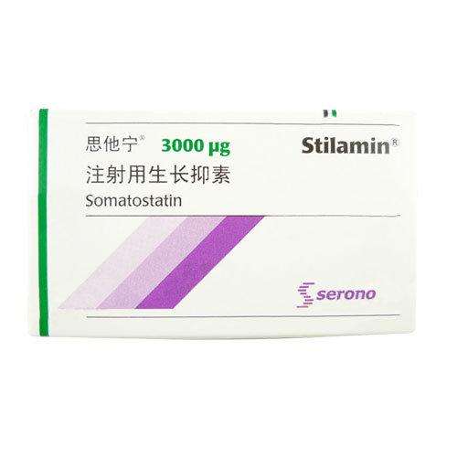 注射用生长抑素(思他宁)