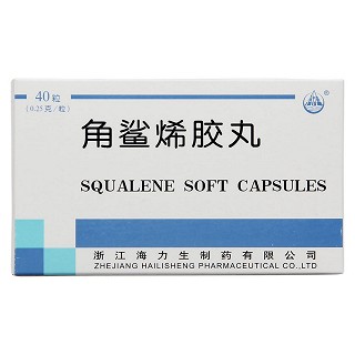 角鲨烯胶丸(海力生)包装主图