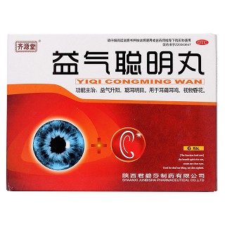 益气聪明丸(齐源堂)包装主图