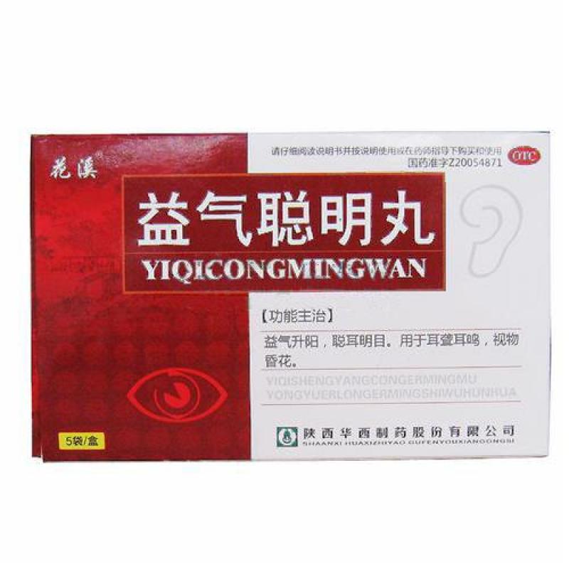 益气聪明丸(花溪)