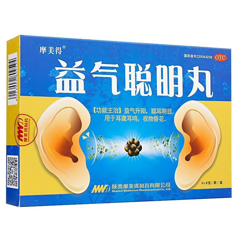 益气聪明丸(摩美得)包装主图