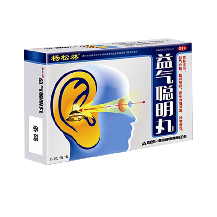 益气聪明丸(杨松林)