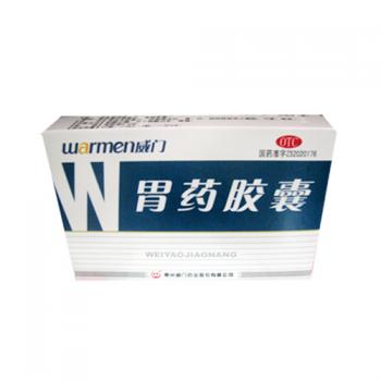 胃药胶囊(威门胃药胶囊)