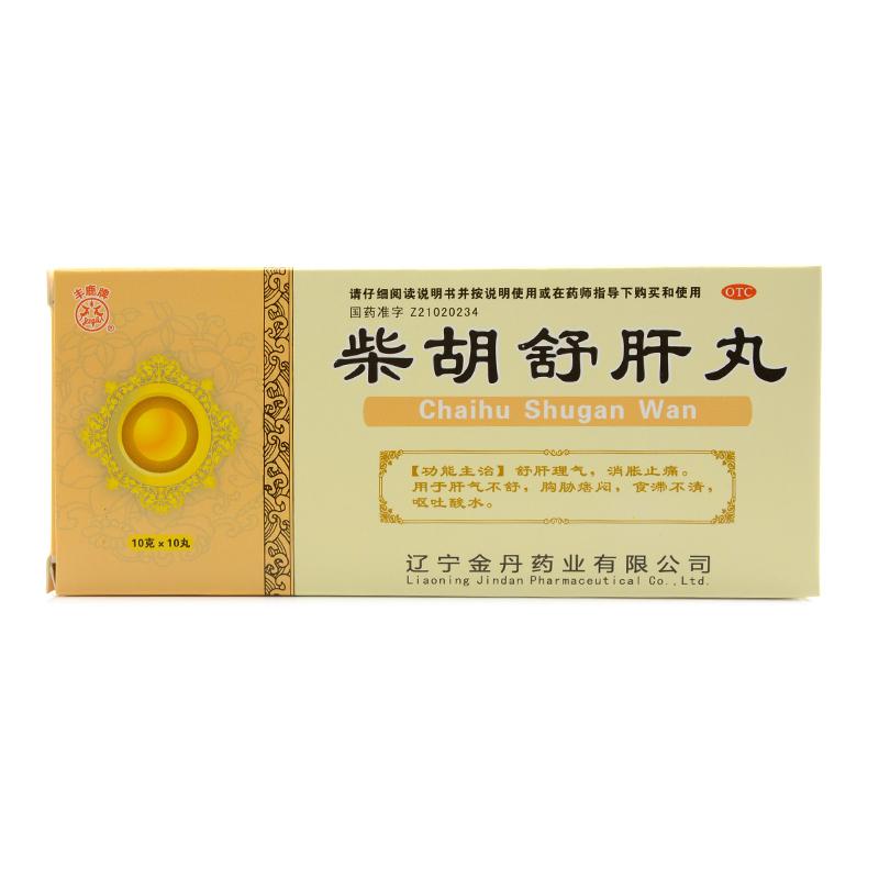 柴胡舒肝丸(丰鹿牌)包装主图