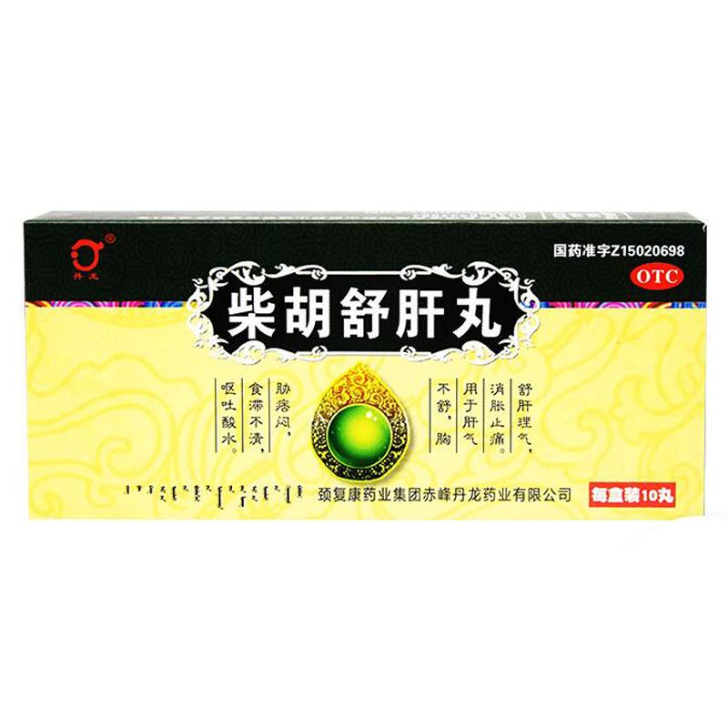 柴胡舒肝丸(丹龙)包装主图