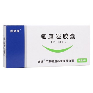 氟康唑胶囊(彼瑞康)包装主图