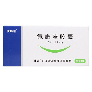 氟康唑胶囊(彼瑞康)包装主图