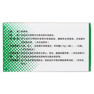 氟康唑胶囊(奥林斯克)包装主图